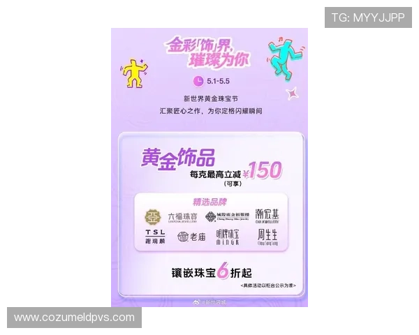 和记官网娱乐场最新优惠活动全面解析，助你轻松获取丰富彩金和专属福利